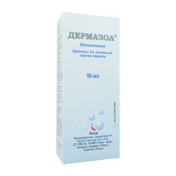 Дермазол 2% шампунь фл. 50мл в Черкесске и области фото
