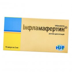 Инфламафертин раствор д/ин. 2 мл амп. №10 в Черкесске и области фото