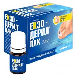 Экзодерил лак от грибка ногтей 5% флакон 2,5мл в Черкесске и области фото