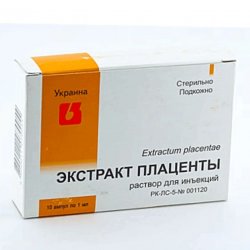 Плаценты экстракт ампулы 1мл 10шт в Черкесске и области фото