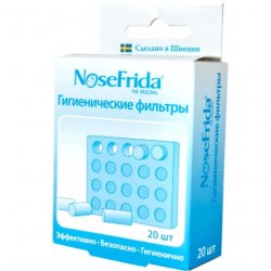Фильтр для назального аспиратора NoseFrida гигиенический 20шт в Черкесске и области фото