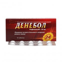 Денебол табл. 50 мг N10 в Черкесске и области фото