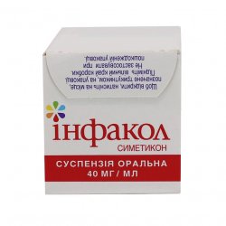 Инфакол суспензия  (аналог Коликид, Дисфлатил ) 40 мг/мл 50мл в Черкесске и области фото