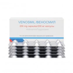 Веносмил 200 мг капсулы N60 в Черкесске и области фото