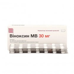 Виноксин МВ (Оксибрал) табл. 30мг N60 в Черкесске и области фото