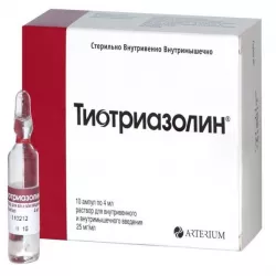 Тиотриазолин 2,5% амп. 4мл N10 фото